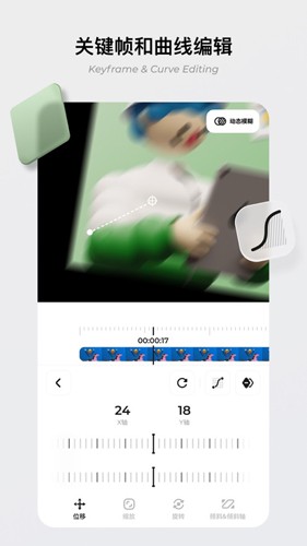 BLURRR APP