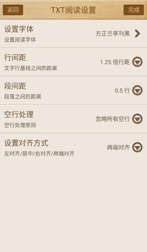 ApabiReader(方正ceb阅读器)