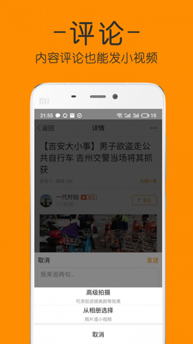 吉安麦地网手机版