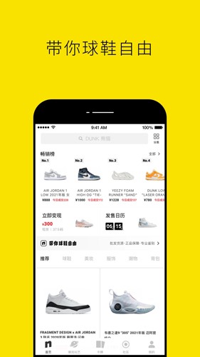 Nice APP