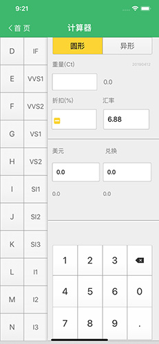 查宝网APP