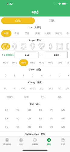 查宝网APP