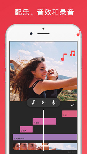 lnshot APP视频编辑