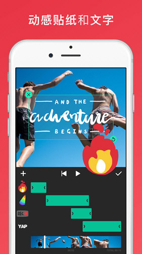 lnshot APP视频编辑
