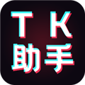 TK助手APP V1.3.1安卓版