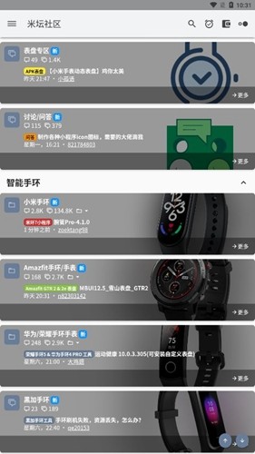 米坛社区APP