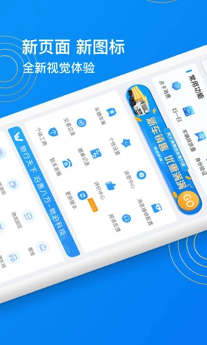 物泊56找货APP