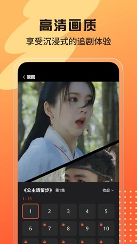 甜虾剧场APP官方版