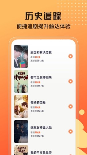 甜虾剧场APP官方版