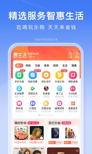 度娘APP正版