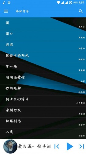 音月APP