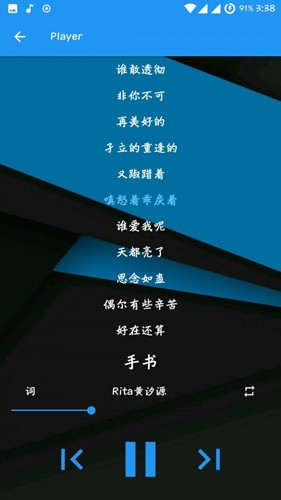 音月APP
