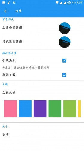 音月APP