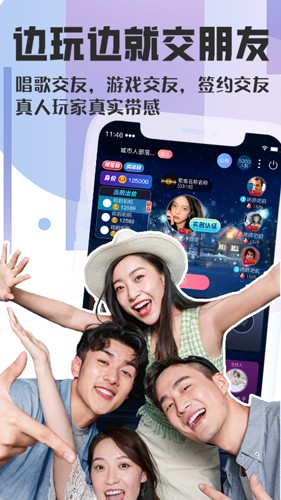 织音APP赚钱唱歌