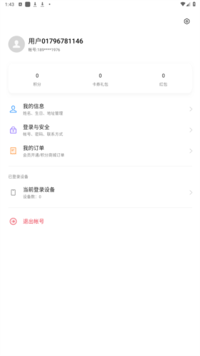 我的oppoAPP图片1