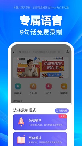 百度地图APP海外版