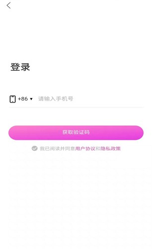 桃遇APP(原：桃心app) V3.5.40安卓版1
