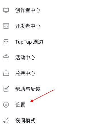 toptop怎么添加实名认证2