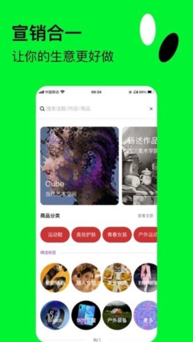 快活app2