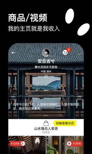 快活APP V1.2.3安卓版3