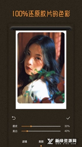 HUJI相机APP
