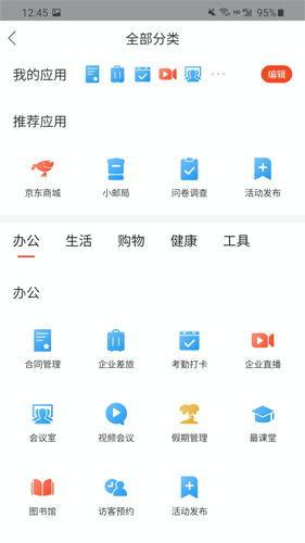 最福利APP