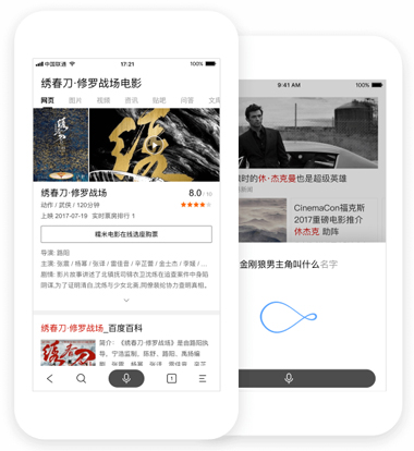 简单搜索app1