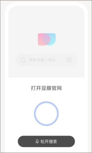 简单搜索app3