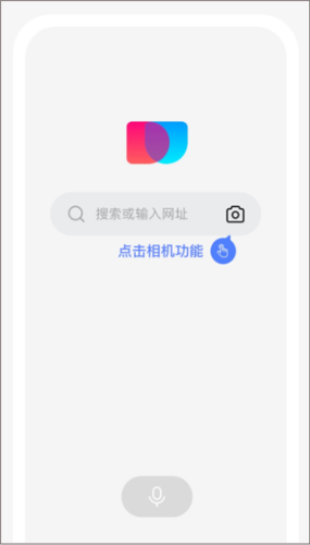 简单搜索app5