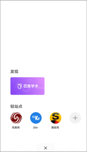 简单搜索app9