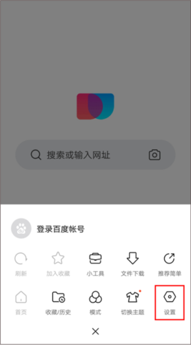 简单搜索app11