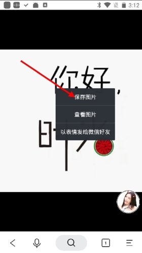 简单搜索app15