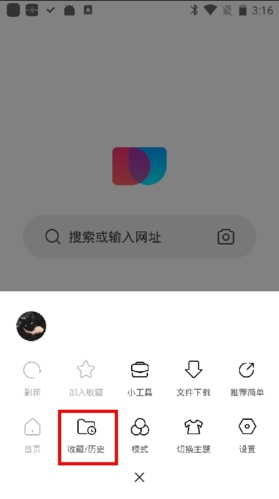 简单搜索app21