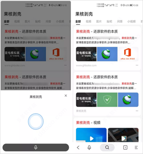 简单搜索app31