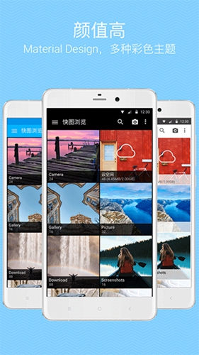 快图浏览 (QuickPic)