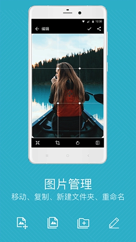 快图浏览 (QuickPic)
