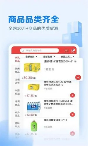 邮掌柜官方版