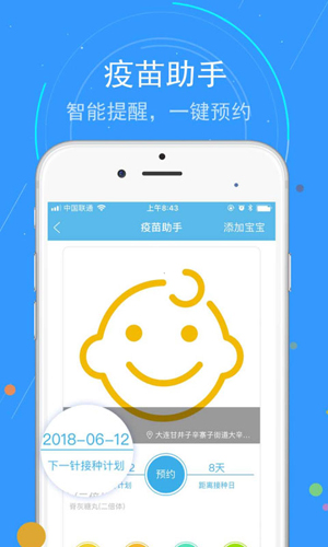 蓝卡网APP