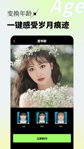 妙影APP