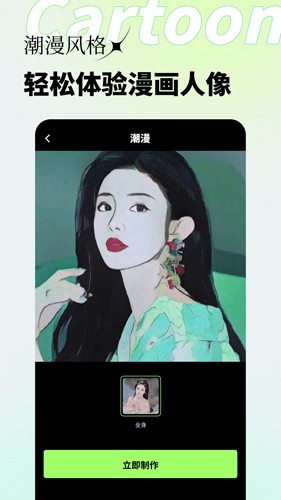 妙影APP