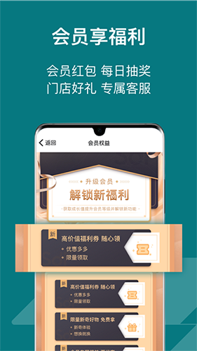 闪电修APP
