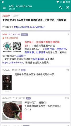AcFun APP