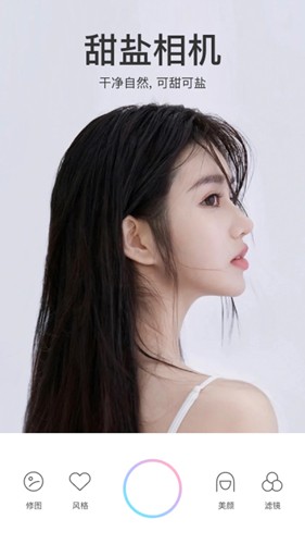 甜盐相机APP2024