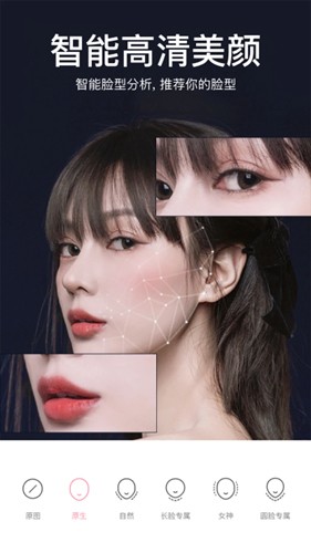 甜盐相机APP2024