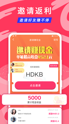 正宗漂流瓶APP