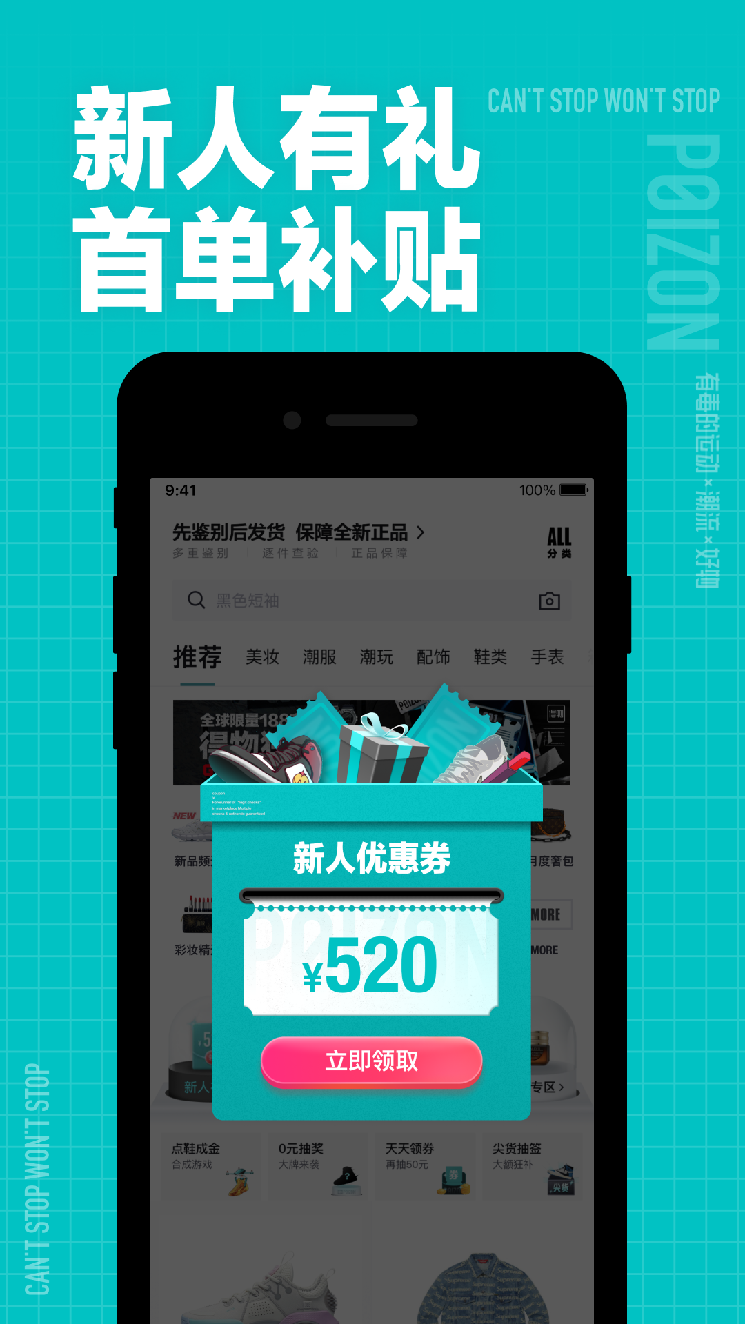 毒app