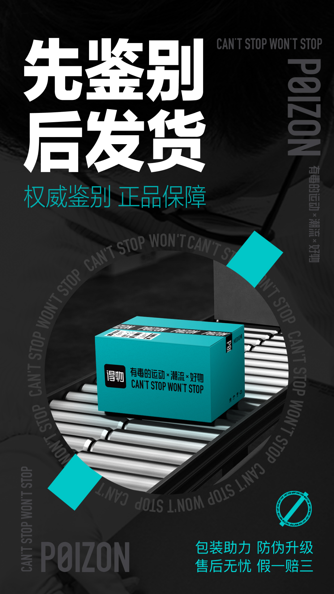 毒app