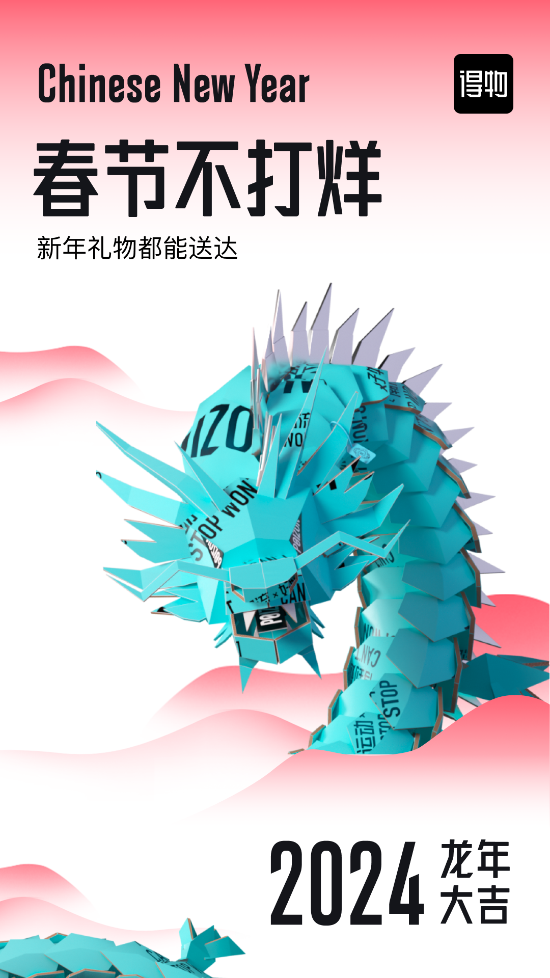 毒app