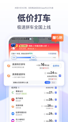 百度地图3D实景地图APP