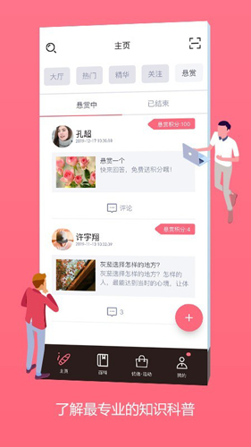 灰灰APP雪茄交流软件